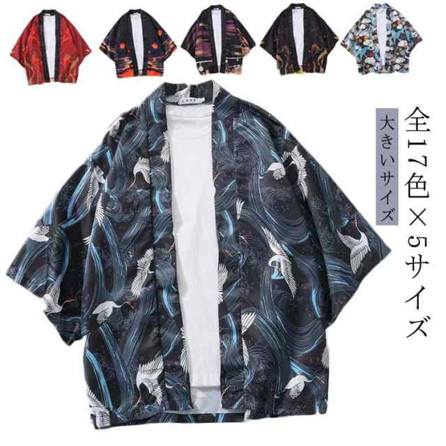 商品説明