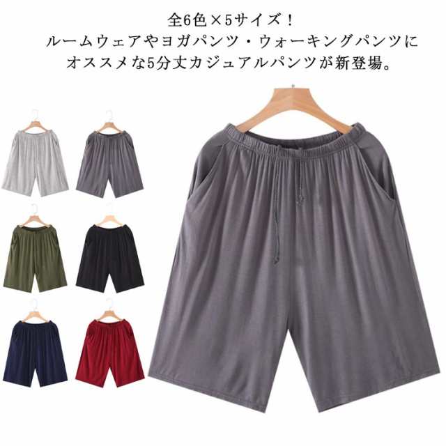 商品説明