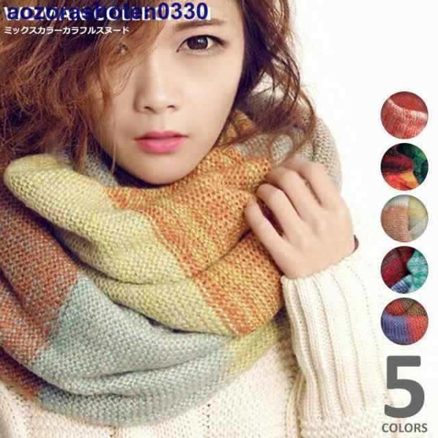 商品名：ミックスカラー カラフルスヌード/Mix color colorful snood(サイズ)長さ70cm 幅25cm(カラー)1. Brown mix ブラウミックス2. Blue mix ブ