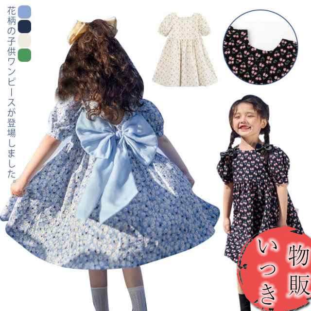 子供 ワンピース 花柄 半袖ワンピース キッズ 女の子 バルーン袖 春 夏 Aライン 送 ナチュラル リボン ジュニア ガールズ 森ガール おしゃれ 発表会 記念日 誕生日