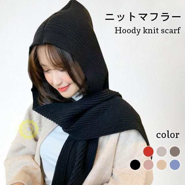 ◆【カラー】：ダークピンク ベージュ灰ブルー グレーオイスター ブラック レッド◆【サイズ】：F 長さ：200cm 幅：18cm◆【素 材】：アクリル
