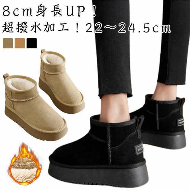 裏起毛 ムートン 厚底ブーツ 撥水 8cm身長UP 厚底靴 エコファー ブーツ フラットヒール 防寒靴 痛くない 防滑 保温 ムートン レディース