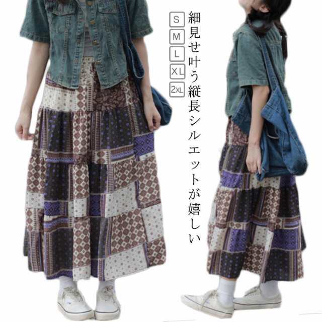 商品説明スカート レディース ボトムス ロング マキシ丈 ニット 総柄 柄 配色 ボーダー ゆったり リブ ウエストゴム 裏地付き 大きいサイズ 大人 おしゃれ 10代 20代 30代 40代 50代