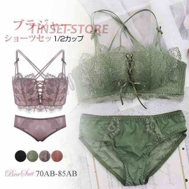 ブラジャー ショーツセット インナー ハーフカップブラ 美胸 下着