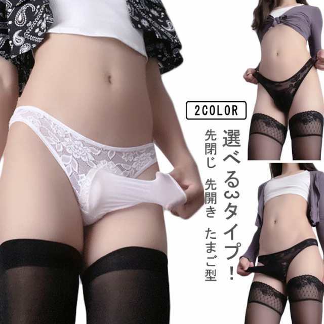 商品説明 クロスジェンダー ジェンダーレス メンズショーツ 竿出し ぞうさん 先開き 先閉じ ゲイ メンズ 竿付き インナー 浅履き ショーツ パンテ