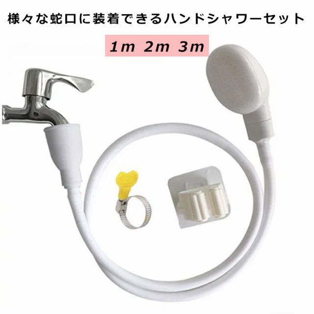 商品説明