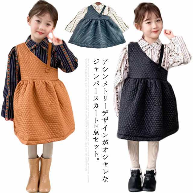 商品説明 セットアップ 裏起毛 シャツ ジャンパースカート 長袖 ブラウス 2点セット キッズ ベビー服 女の子 子供服 秋冬 暖かい サロペット 80 90