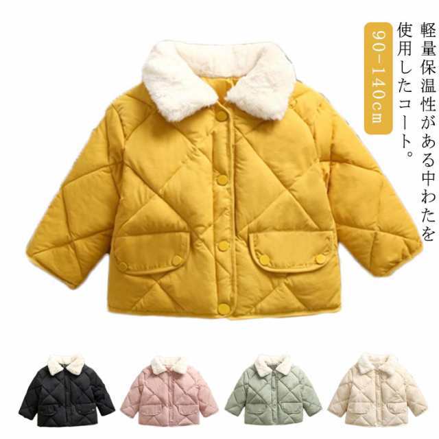 中綿ジャケット キッズ エコダウンジャケット 子供 キルティング ジャケット キルト アウター 子供服 男の子 女の子 中綿コート もこもこ 厚手 長袖 羽織り フードなし ファー 襟付き 秋 冬 カ