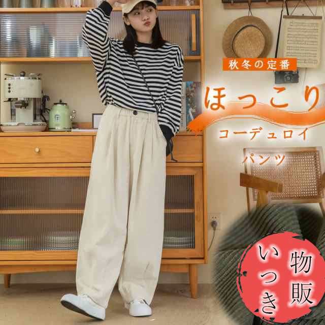 コーデュロイ ワイド パンツ レディース ズボン 大きいサイズ コーデュロイパンツ ゆったり ボトムス ワイドパンツ 秋冬 ロング 綿100% バルーンパンツ ウェストゴム ポケット タック入り ロン