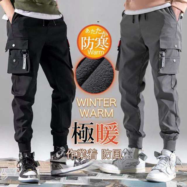カーゴパンツ メンズ パンツ 裏起毛 暖かパンツ 防寒 ロングパンツ テーパードパンツ ワークパンツ 暖かい ズボン ゆったり 秋冬 ダンスウェア【品 番】xiaodie01【サイズ】XL(日本M相当