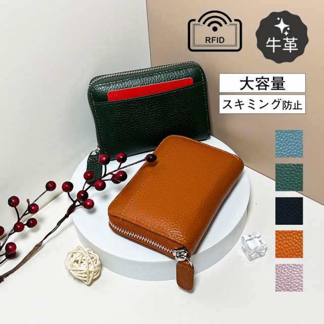 商品詳細: カラー:/ブラック/グリー/ピク/ブルー/ブラウ サイズ:/フリーサイズ 【商品説明】 ◎大切なカードの情報を守り、大容量カードケースです。 ◎大きく開くので取り出しも簡単！ ◎カードだけ