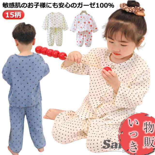 春夏秋 上下セット コットン 前開き 半袖 女の子 七分袖 子供 ルームウエア 長袖 150 キッズ ベビー 120 ボタン パジャマ 綿 男の子 幼稚園 保育園 通園 春 夏 夏用 90 100 1