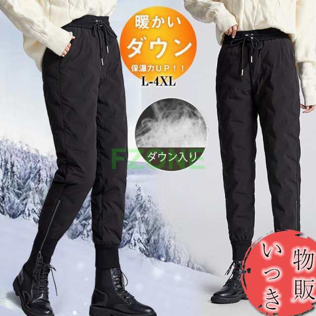 ダウンパンツ レディース ジョガーパンツ 暖かい パンツ 暖パン 防寒パンツ 撥水 透湿 中綿 登山パンツ ゴルフパンツ アウトドア スキニー 保温