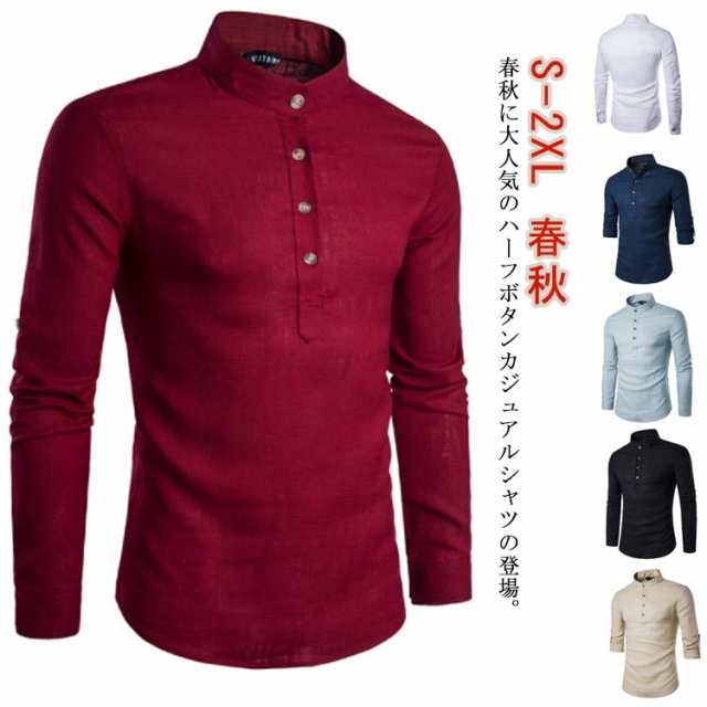 商品説明