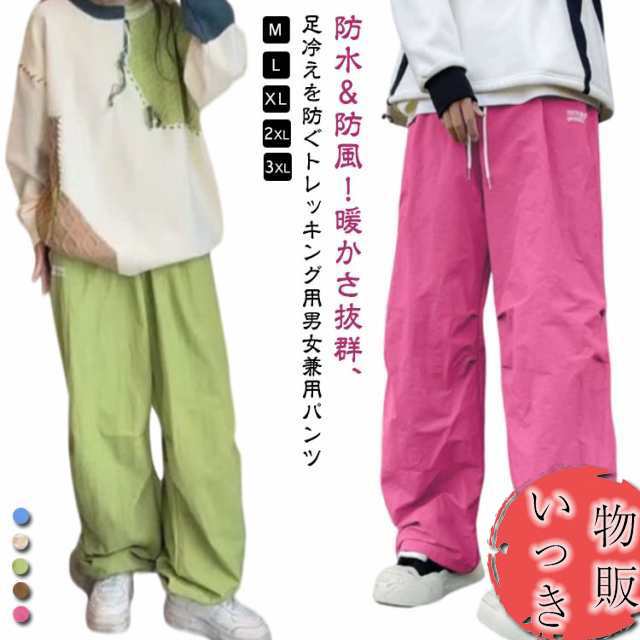 スノーパンツ 大人 スノーボード スキーウェア ジョガーパンツ 防水 防寒 メンズ スキーパンツ 裏起毛 レディース 撥水 防水加工 防風 裏起毛 暖かい 保温 スノーボードウェア スノーボードパンツ