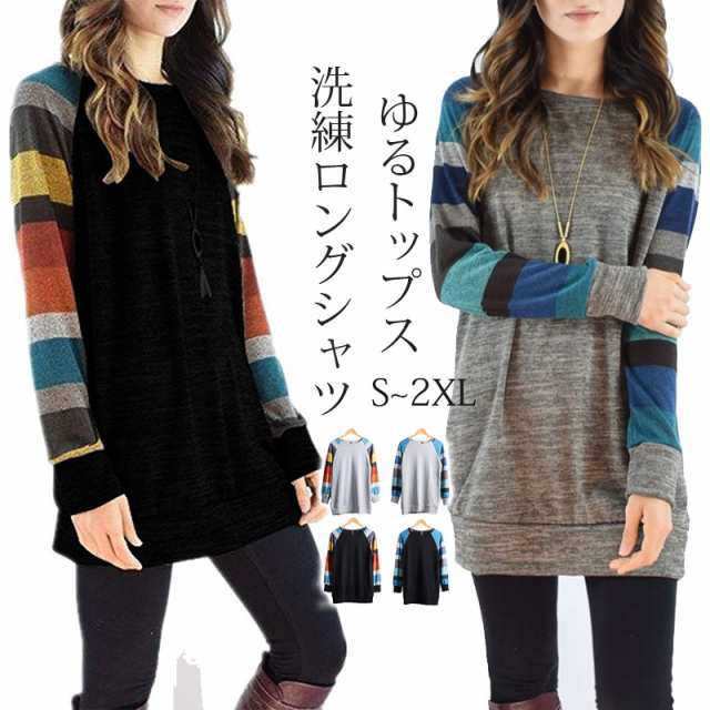 商品詳細: カラー:/A01/A02/A03/A04/A05 サイズ:/S/M/L/XL/2XL -- ■素材 綿 、ポリエステル、その他。 -- ■注意事項 ※寸法は手測りなので若干誤差がございます