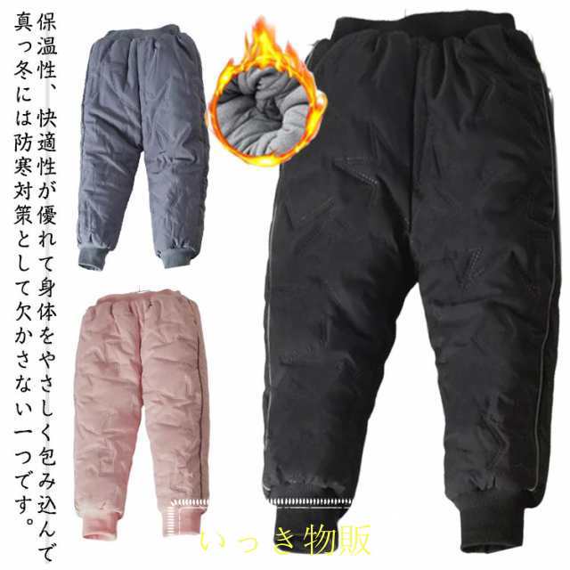 雪遊び 中綿 中綿パンツ キッズ パンツ 裏起毛 ベビー カジュアル ダウン風 男の子 女の子 ボトムス ジョガーパンツ ズボン スノーパンツ スノーウェア スキーウェア 80 90 100 110 