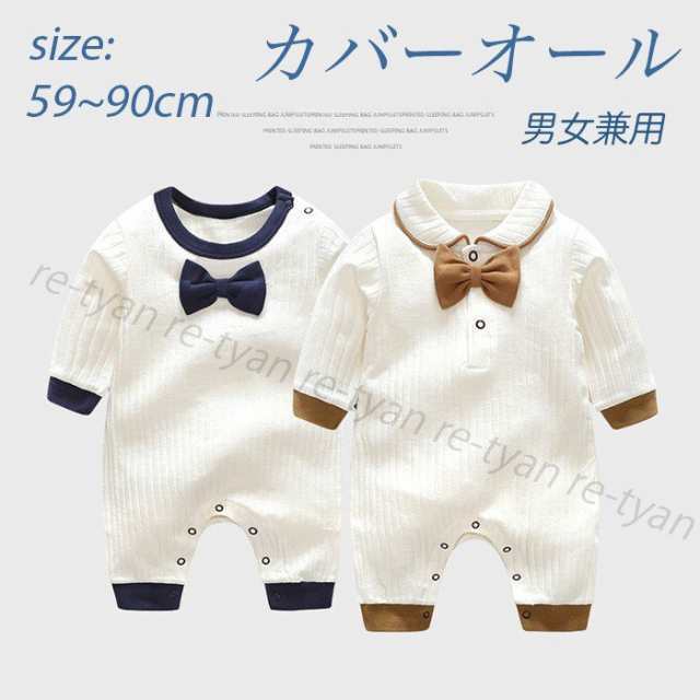 【製品仕様】■カラー：ネイビーｘコーヒー■材質：コットン■伸縮：やや有り■サイズ：■サイズ（平置き採寸）59/66/73/80/90cm59cm: 袖丈:20cm バスト:25.5cm 総丈:49cm
