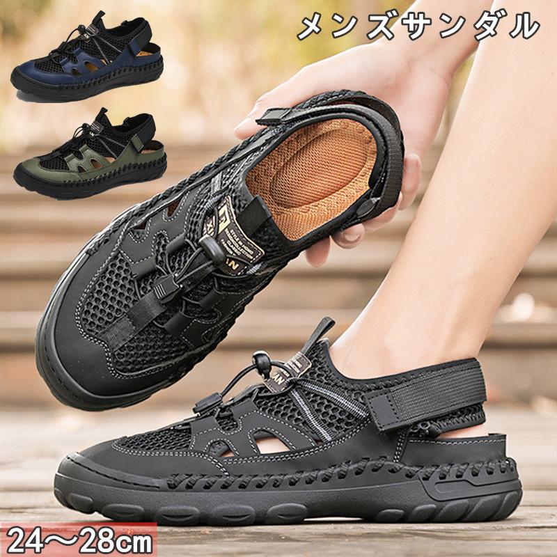 商品情報カラー：ブラック、ブルー、グリーンサイズ：38番（24cm）、39番（24.5cm）、40番（25cm）、41番（25.5cm）、42番（26cm）、43番（26.5cm）、44番（27cm）